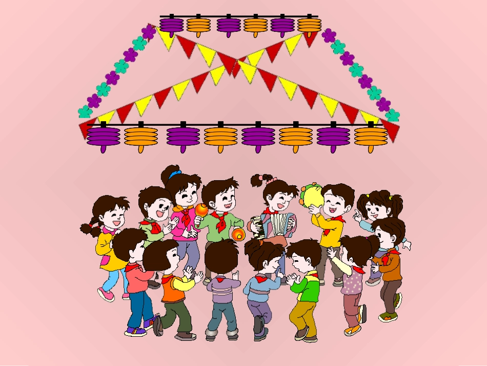 小学数学一年级《找规律》课件_第2页