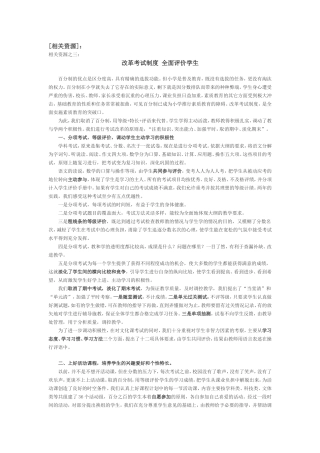 上传3MicrosoftWord文档(5)