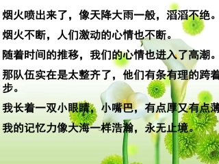 修改病句的方法和技巧