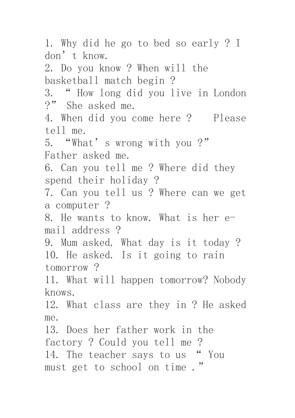 宾语从句练习题2_第1页