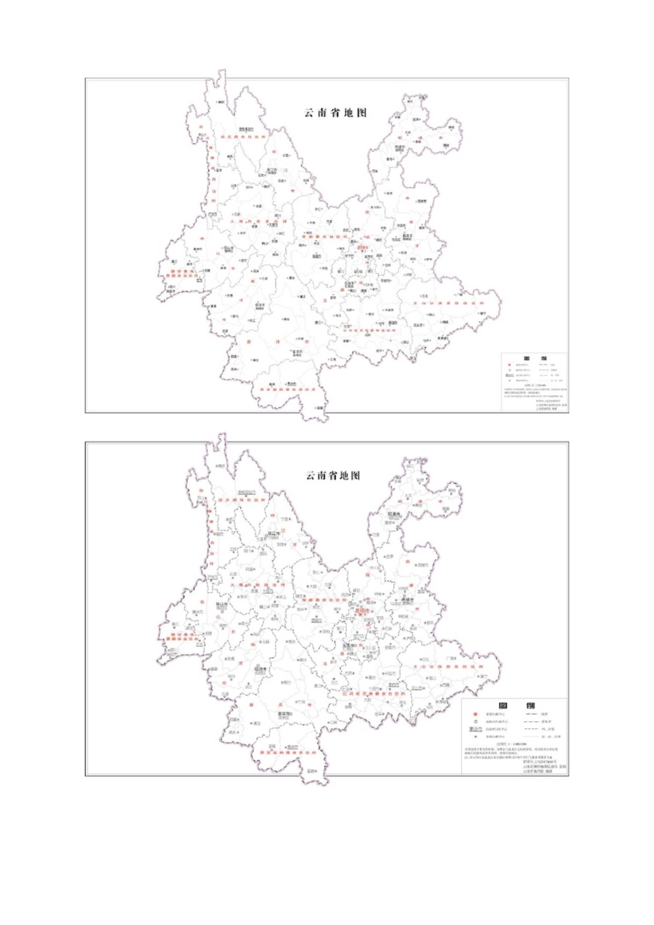 云南标准地图_第1页