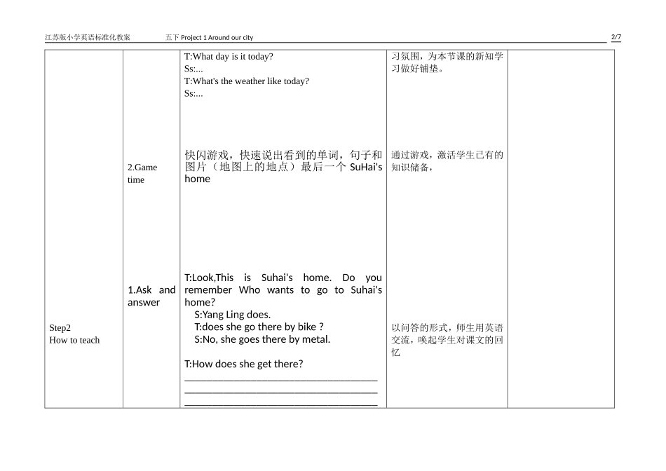 五下Project1(2)教案_第2页