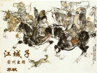 江城子_密州出猎