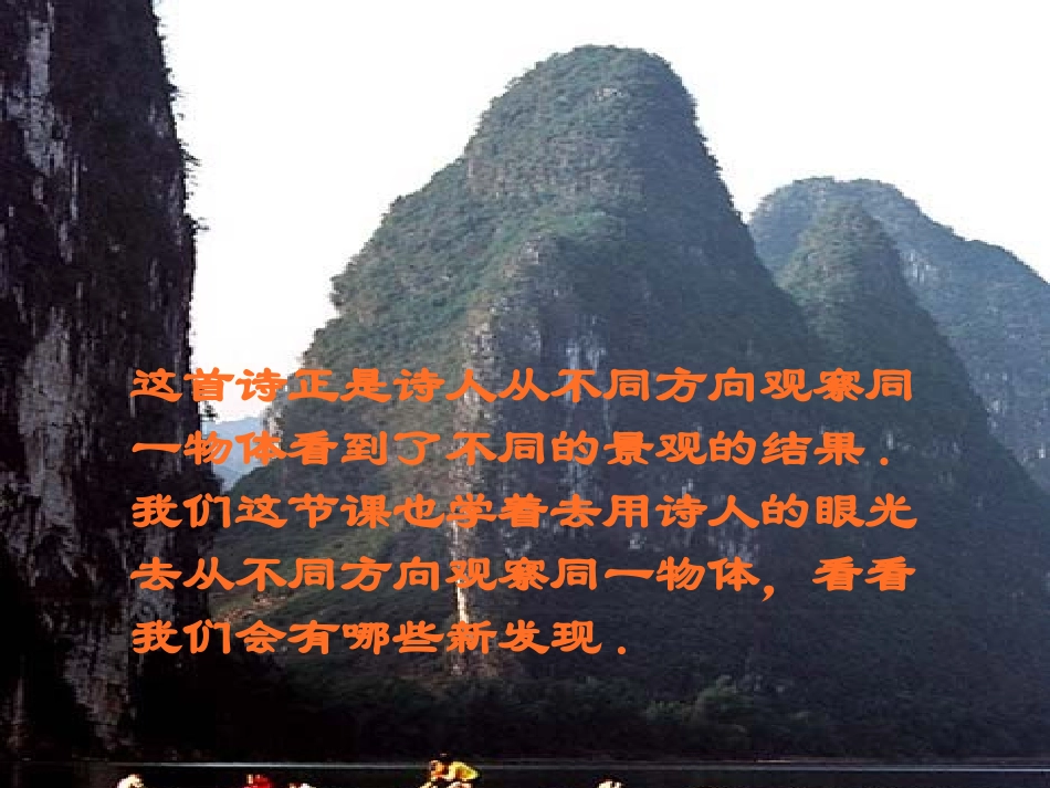 高一数学《三视图》_第3页