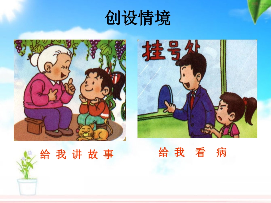 我爱我的家人_第3页
