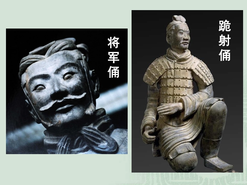 第4课农耕时代的手工业_第2页