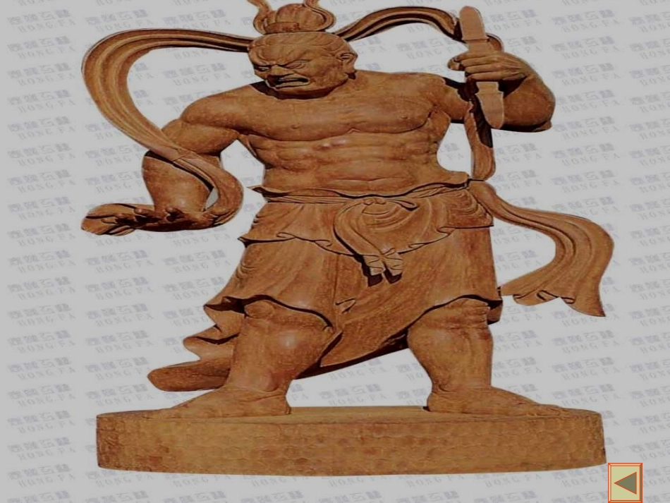《莫高窟》PPT课件_第3页