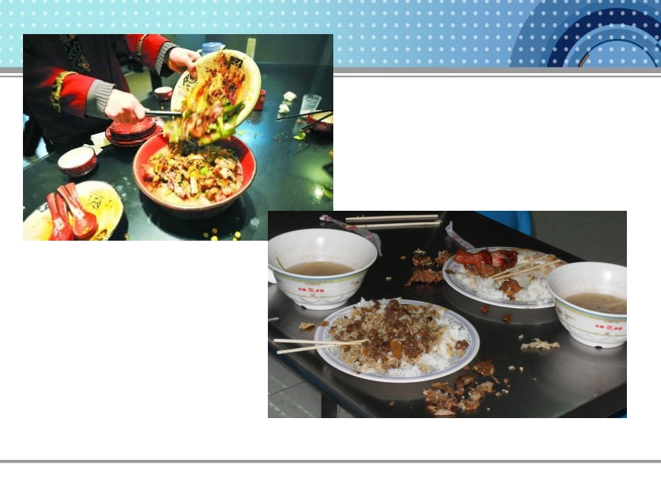 幼儿园珍惜粮食主题活动_第1页