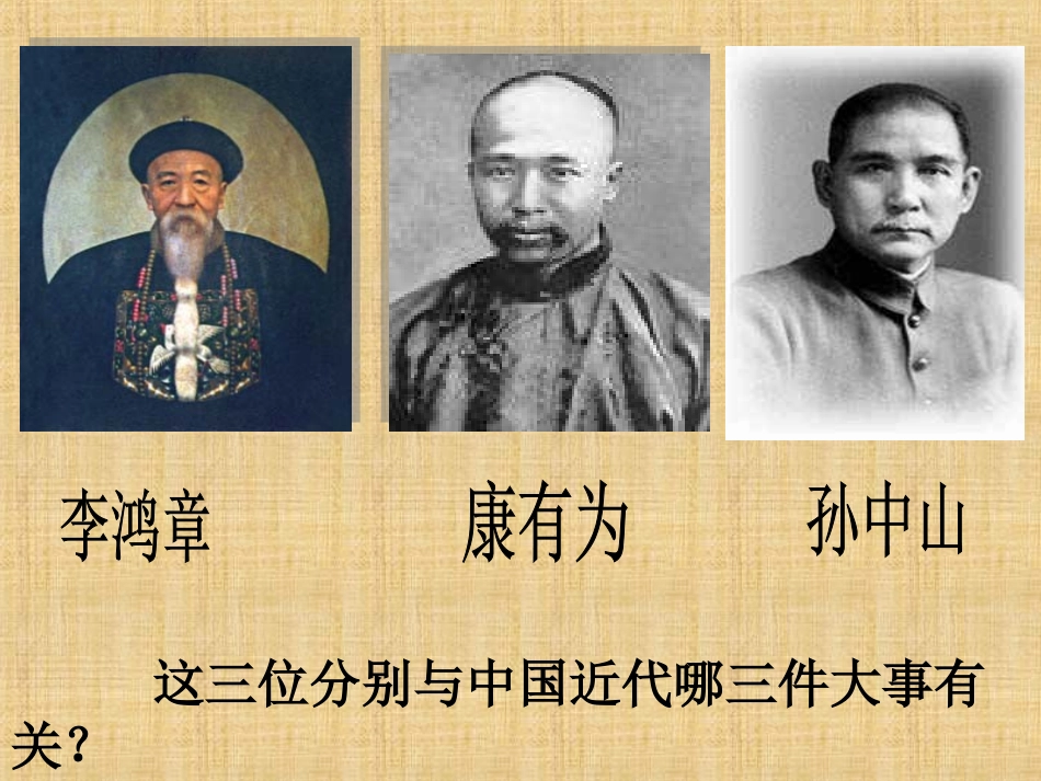 新文化运动。_第1页