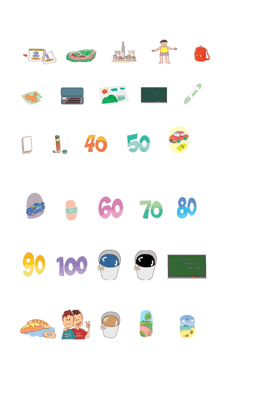 新教材五年级上册图片1_第2页