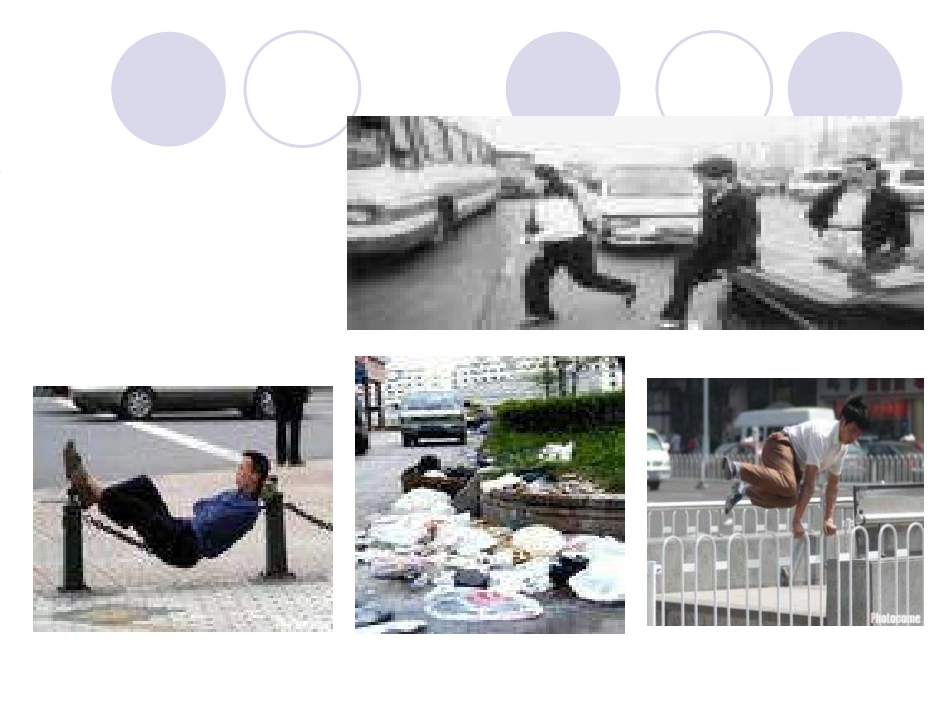 告别陋习，走向文明_第2页