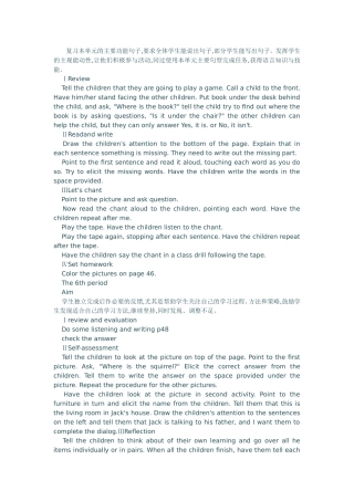 单元的主要功能句子