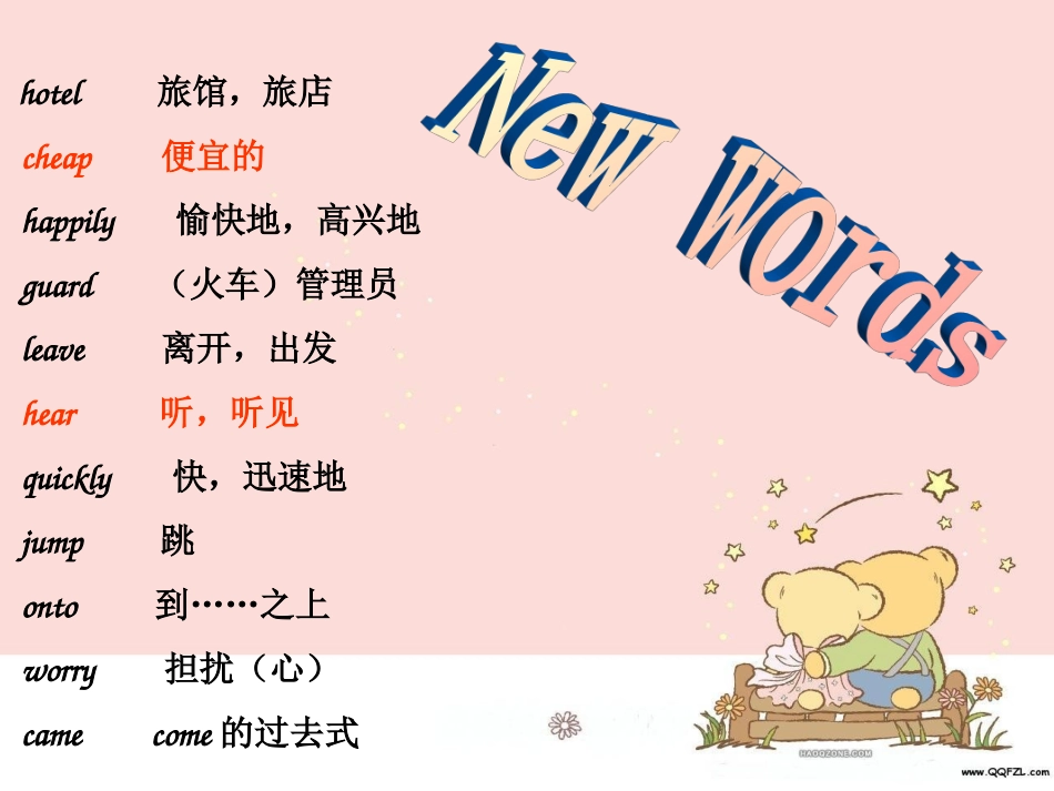 科普版小学六年级上册lesson9课件lesson9_which_hotel_is_nicer_第2页