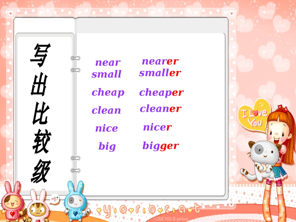 科普版小学六年级上册lesson9课件lesson9_which_hotel_is_nicer_第3页