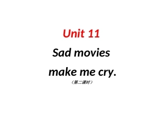人教版九年级Unit11Sadmoviesmakemecry（第2课时）课件