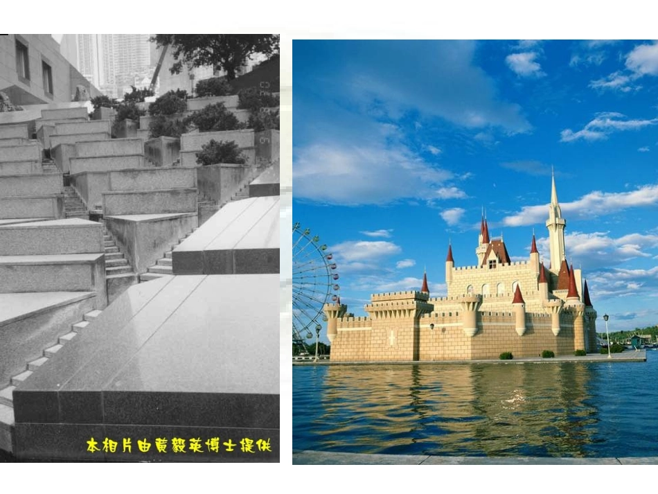 角的度量课件(1)_第3页