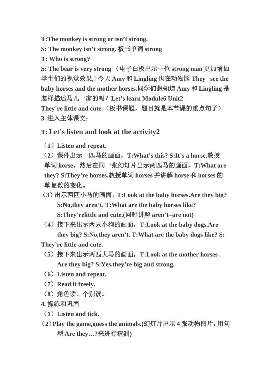 教学案例They'relittleandcute_第2页