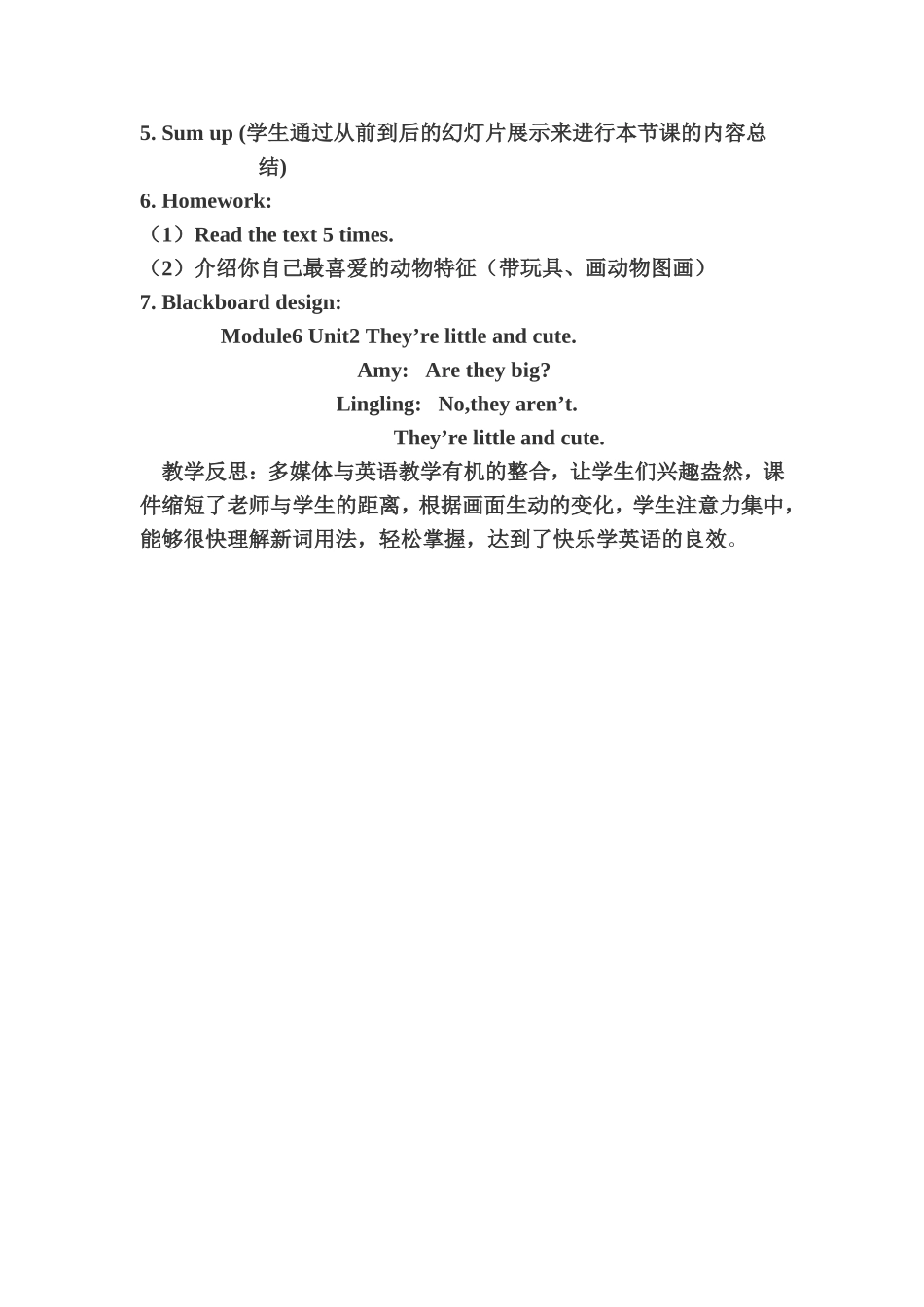 教学案例They'relittleandcute_第3页