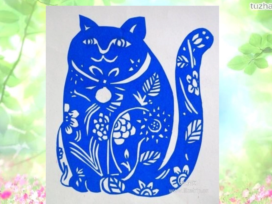 传统与现代的结合_第2页