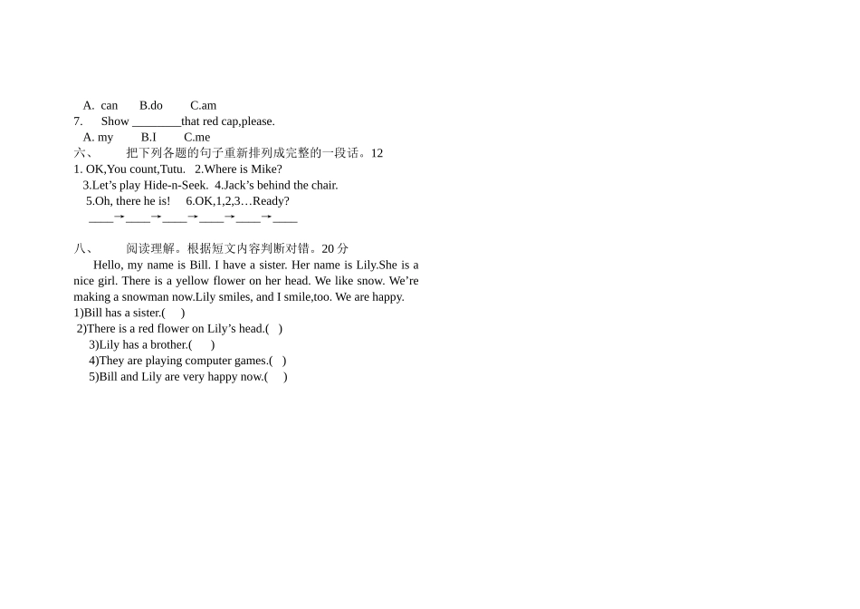 英语三年下期末试题_第2页