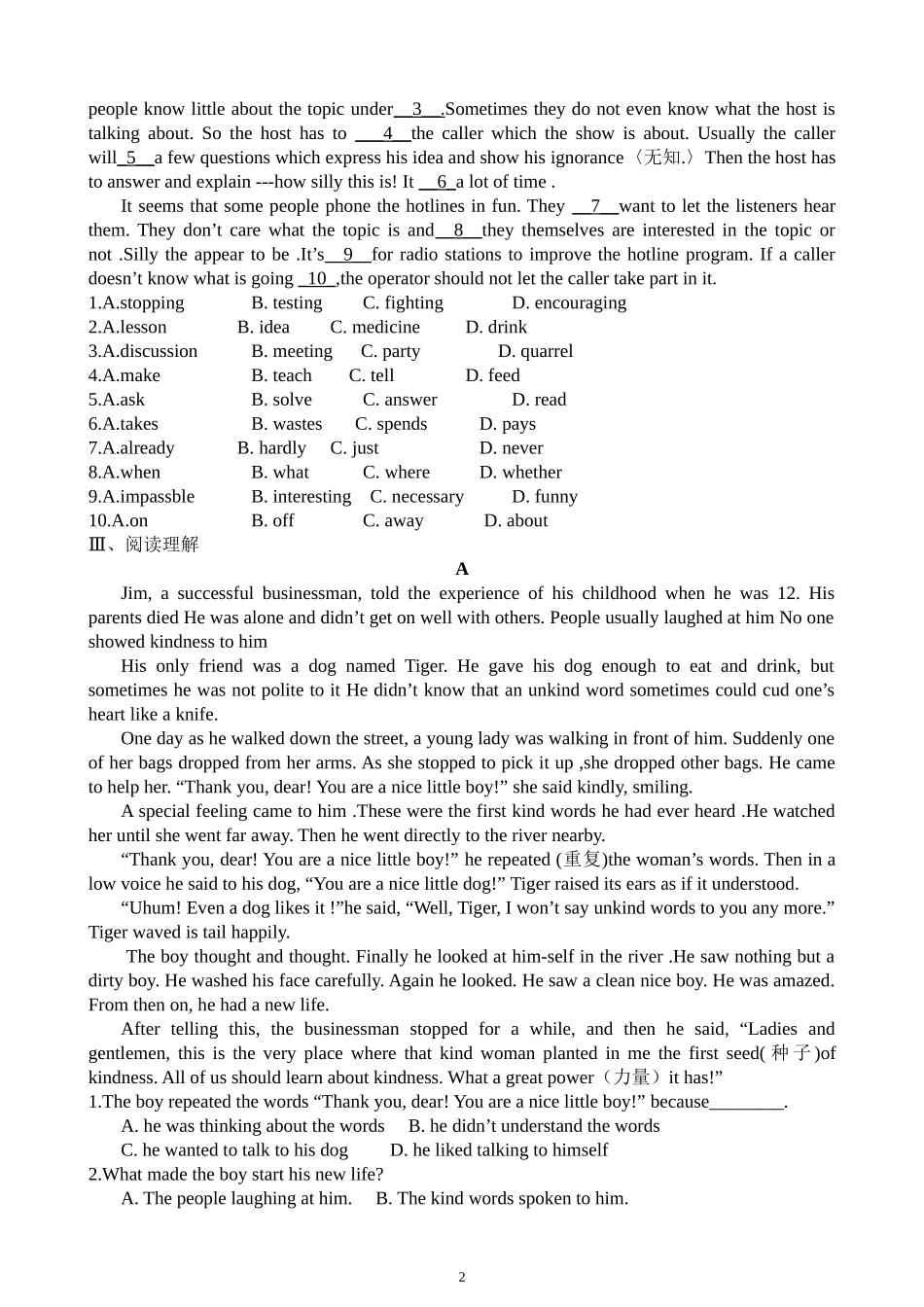 九年级unit1综合试卷_第2页