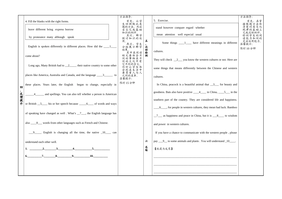 习题课导学案--topic2_第2页