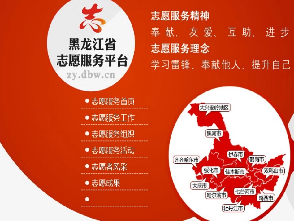 家长会五年级有音乐_第2页