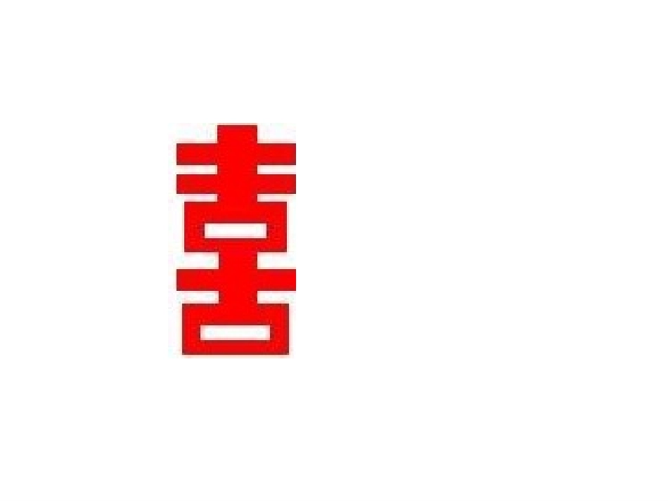曲宏伟《平移和旋转》课件_第3页