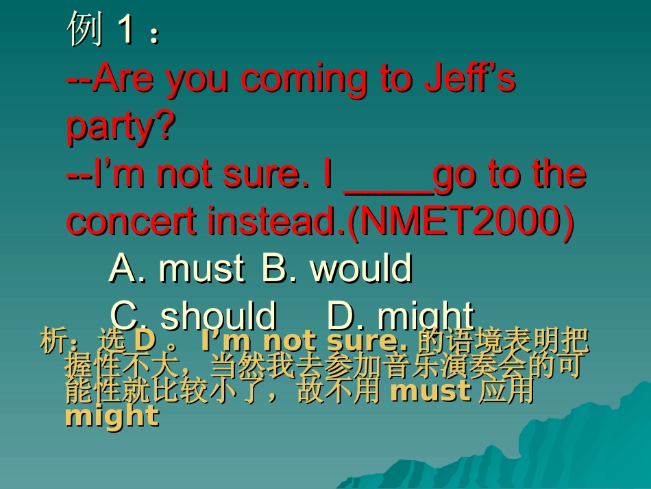 情态动词讲练_第2页