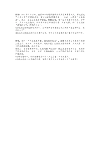 有效问题设计4