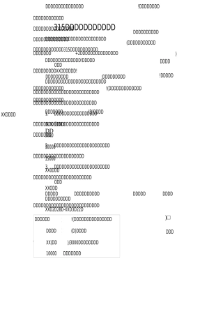 315回馈老客户促销活动方案