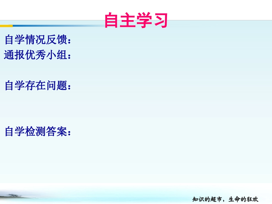 郭立章必修一化学实验基本操作一_第1页