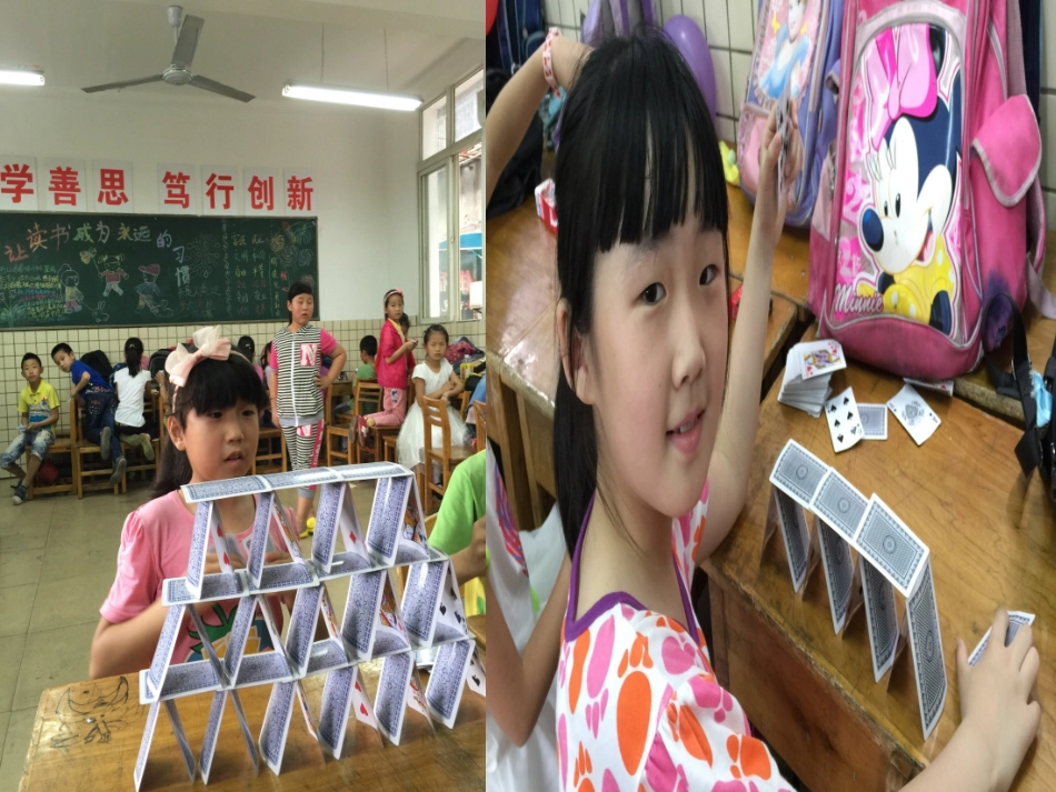 卫星村小学三一班校园吉尼斯_第3页