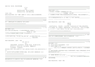 阅读下面一首宋1