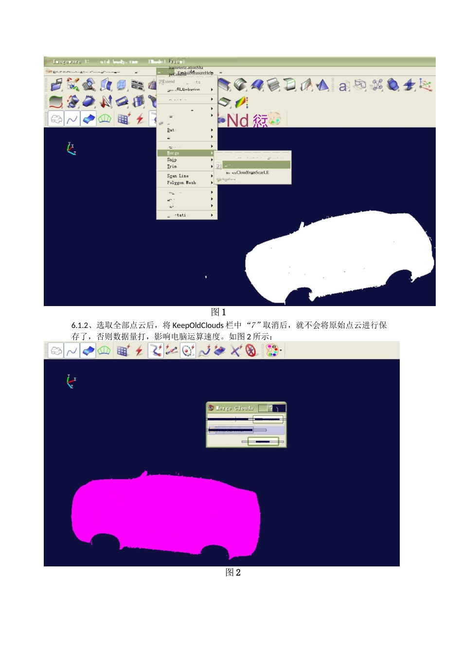 整车坐标系确认标准_第3页