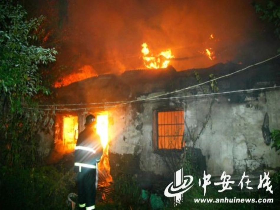防火知识知多少_第2页