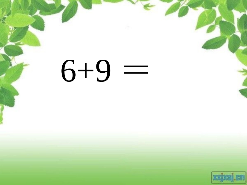 口算比赛课件_第3页