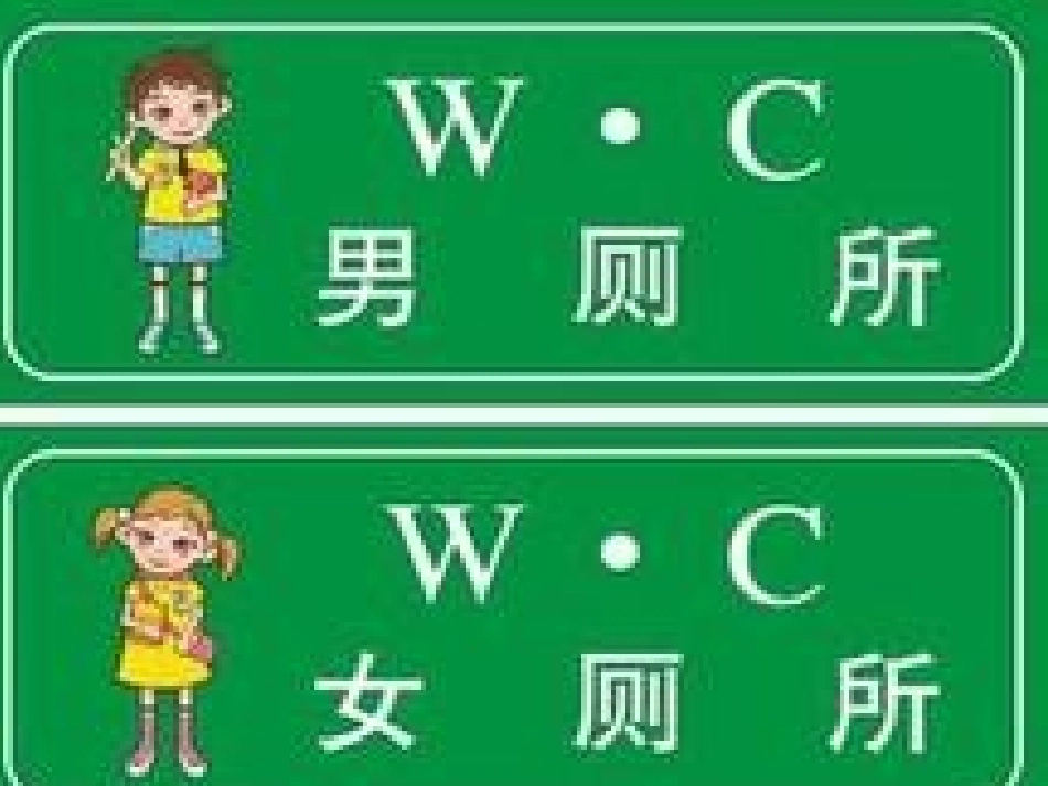 用字母表示数杨力_第3页