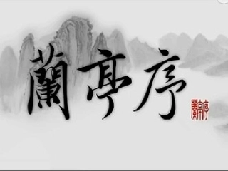 传统文化的继承