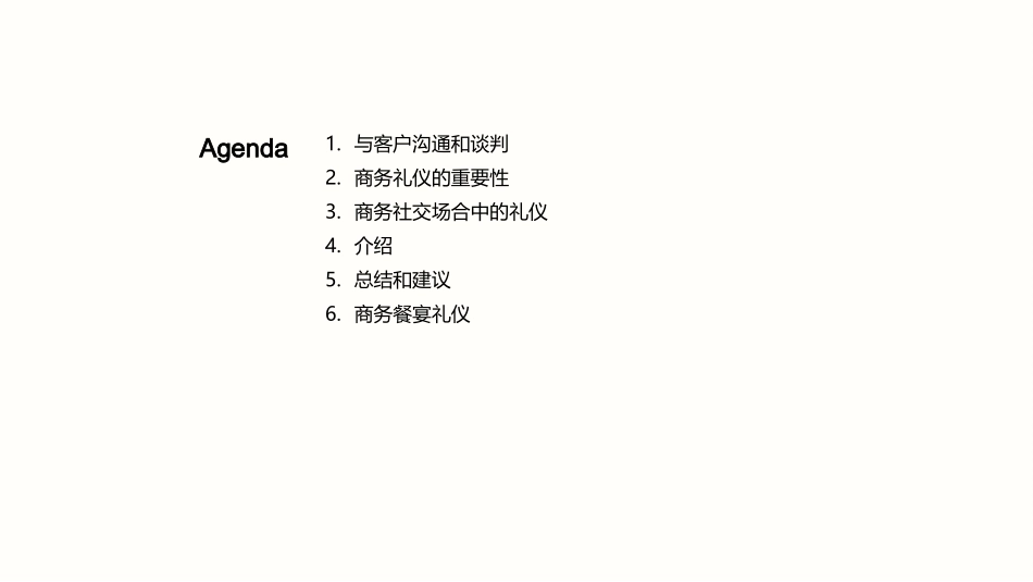 房地产行业商务礼仪培训-商务礼仪培训师_第2页
