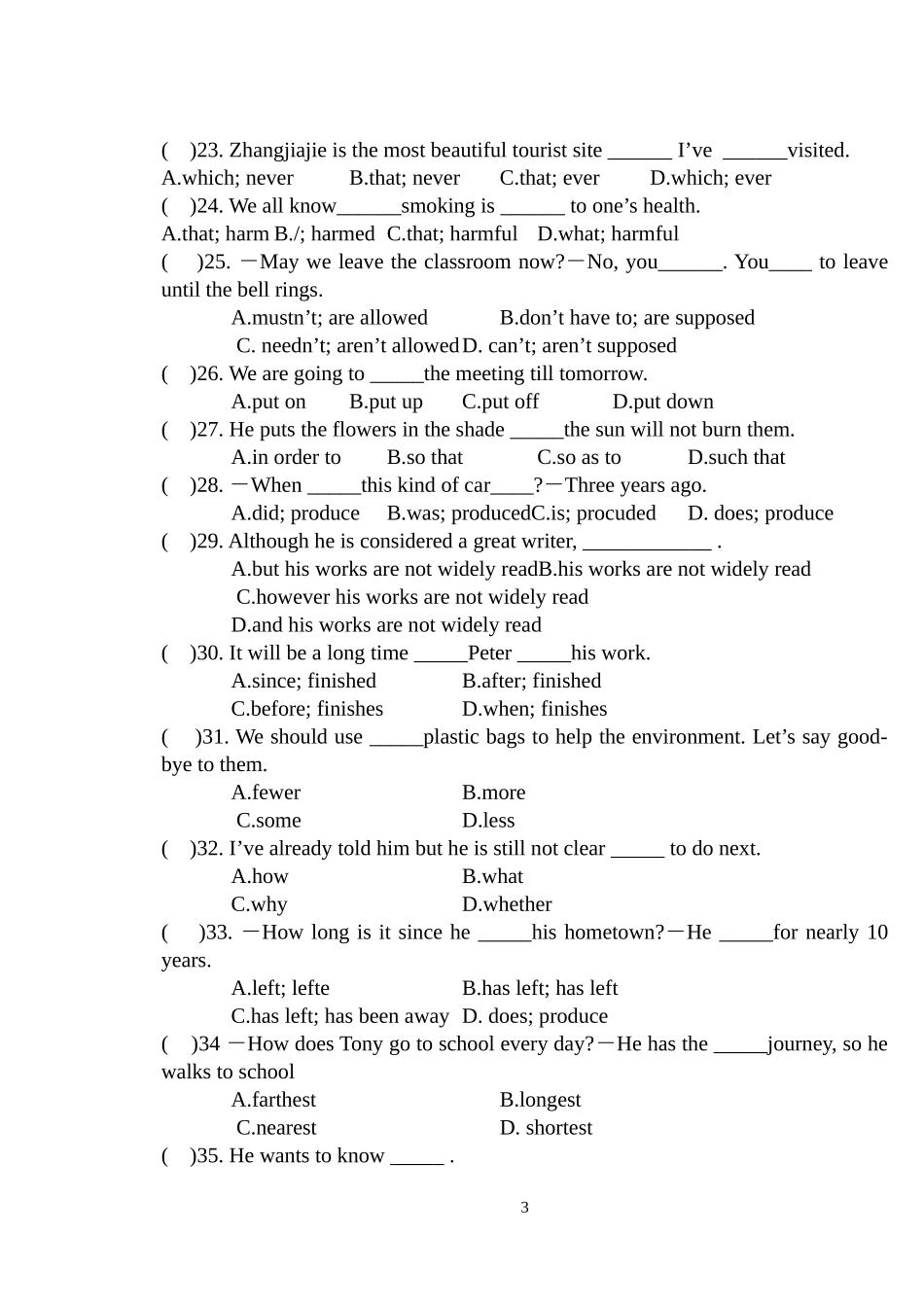九年级英语月考题201343_第3页