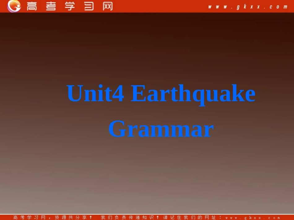 定语从句 (5)_第1页