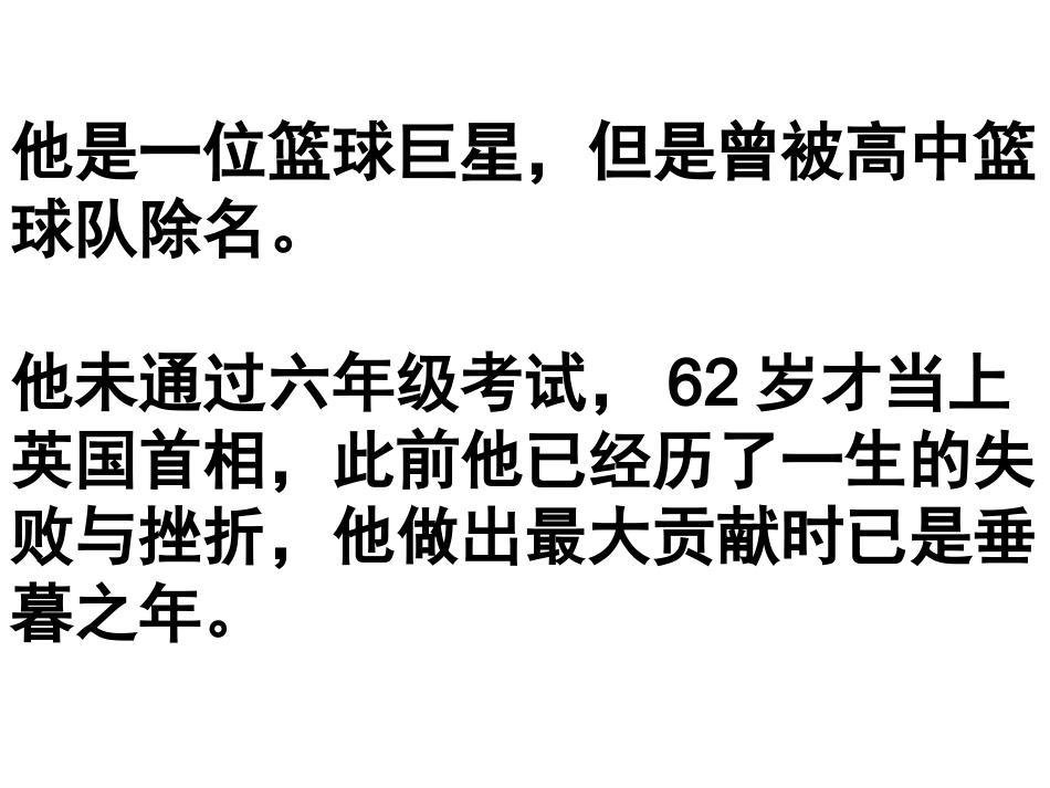 微笑着面对生活_第2页