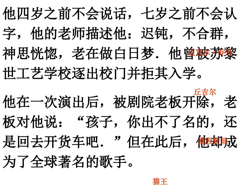 微笑着面对生活_第3页