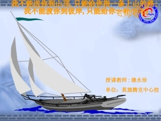 德水珍气体制备与检验复习课课件
