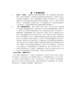 资源二文档(3)