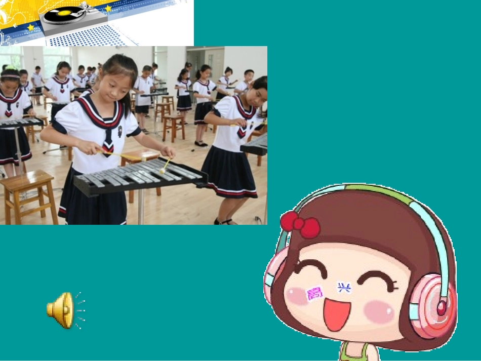 史二建可爱的小象完成版_第2页