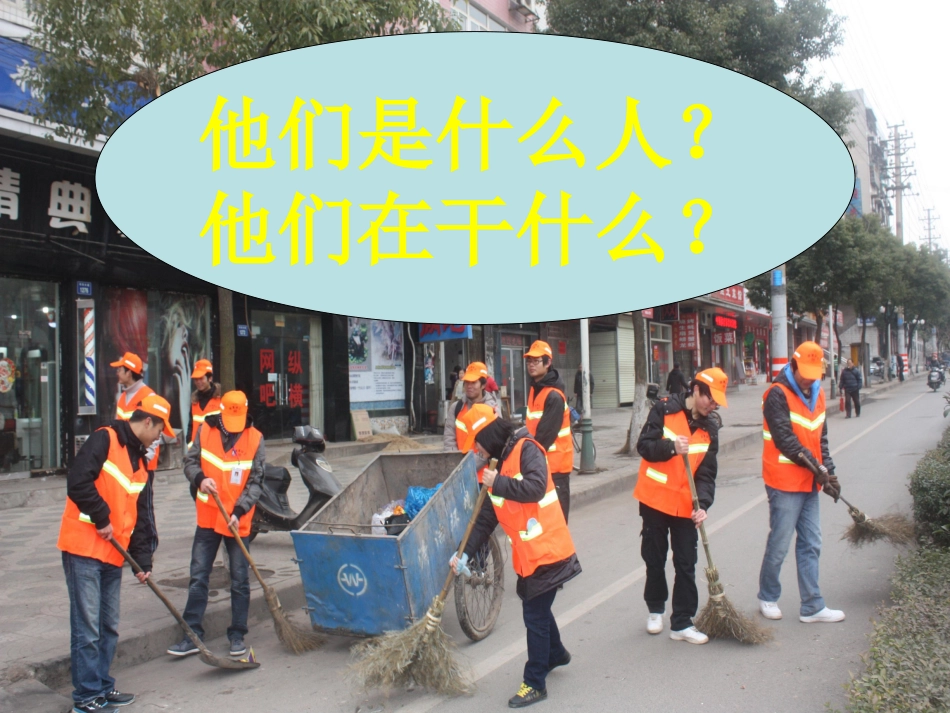 徐阳城市美容师_第2页
