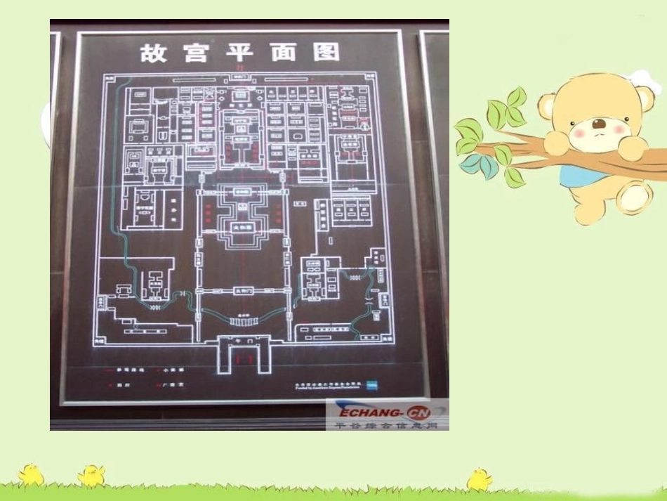 学看平面图gdkj_第3页