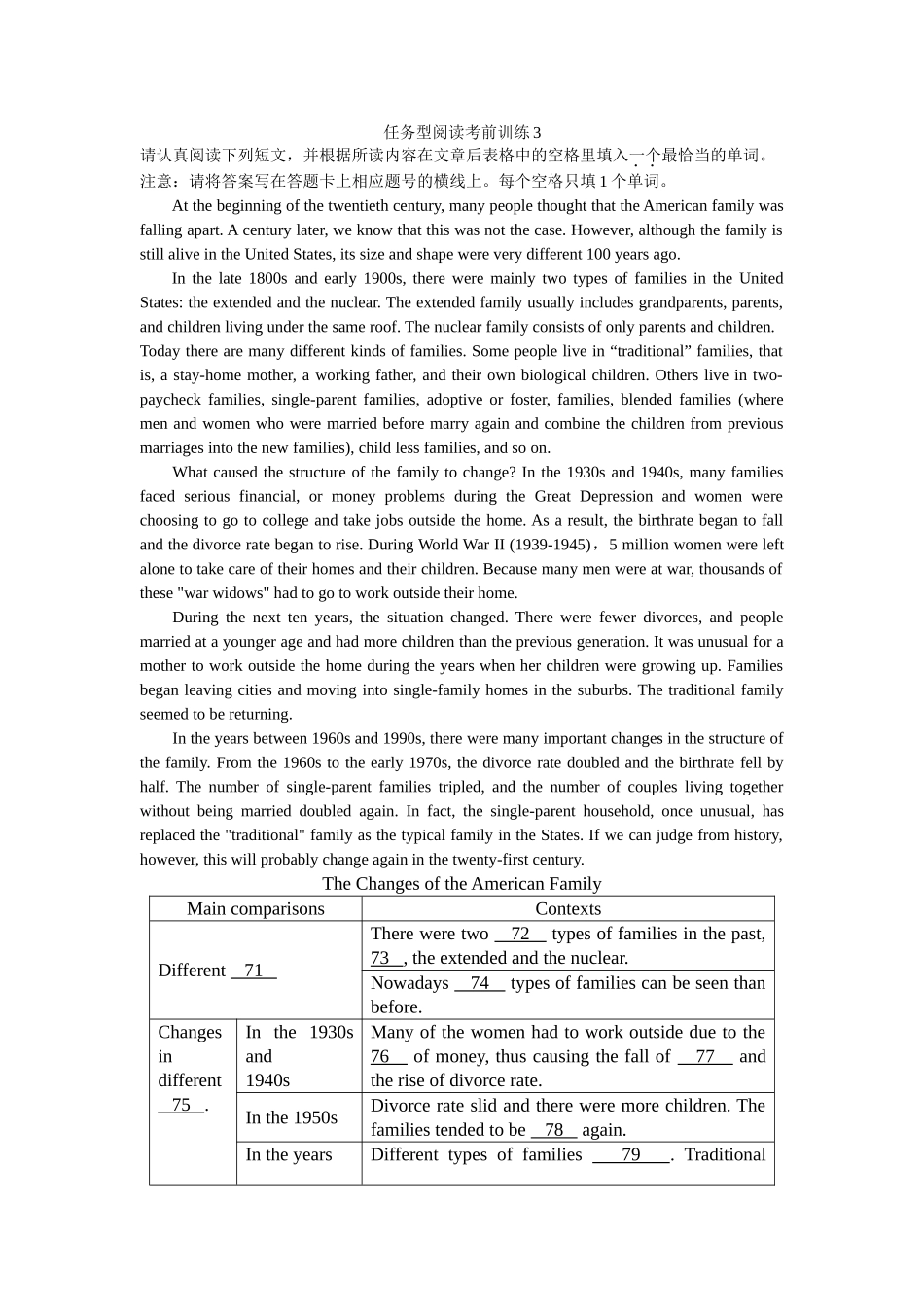任务型阅读考前训练3_第1页